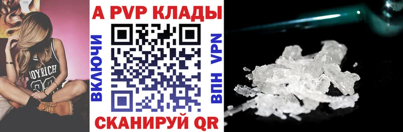 Наркотические вещества Тобольск Амфетамин Галлюциногенные грибы Гашиш МАРИХУАНА Кетамин Меф мяу мяу A PVP