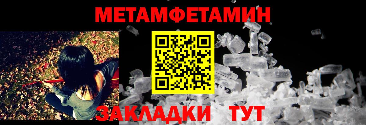 Амфетамин 97% Тобольск