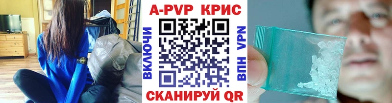 omg маркетплейс  Тобольск  Альфа ПВП VHQ 