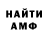 Метадон VHQ rus low