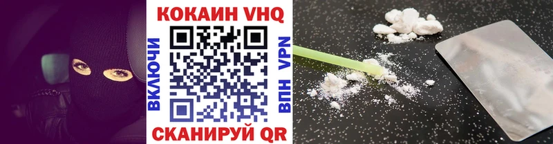 COCAIN Боливия  наркота  Тобольск 