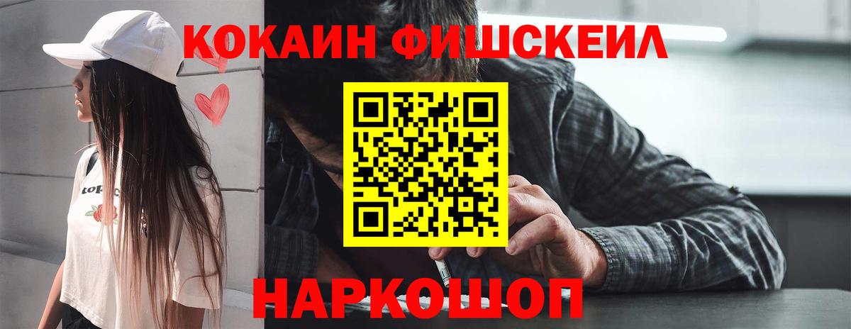 COCAIN 98% Тобольск