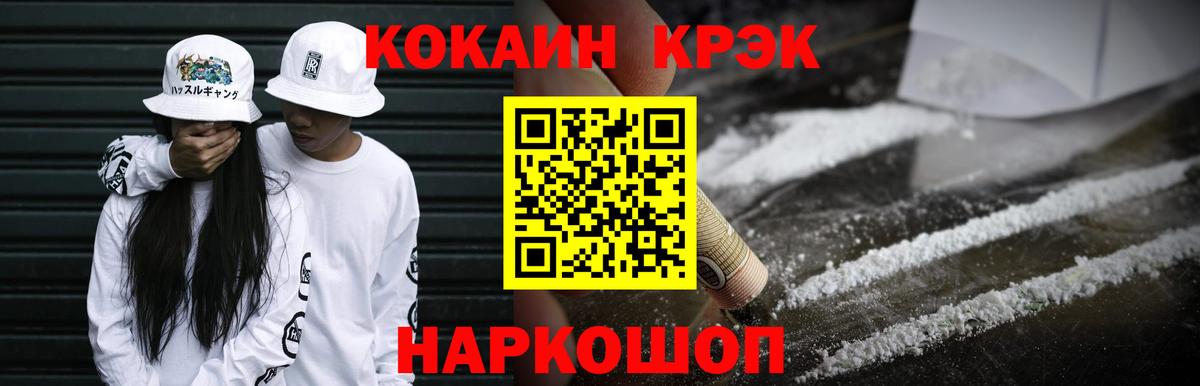 Тобольск  COCAIN Columbia  Вход с VPN 
