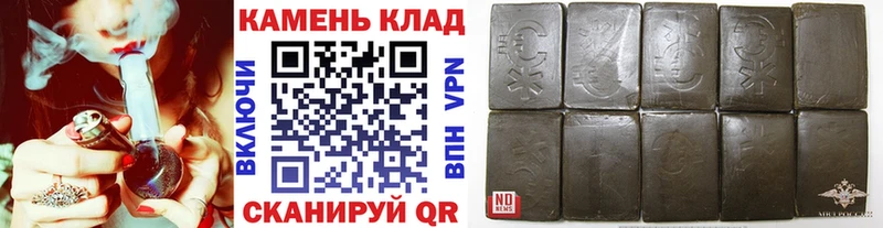 где купить наркоту Тобольск ГАШИШ убойный