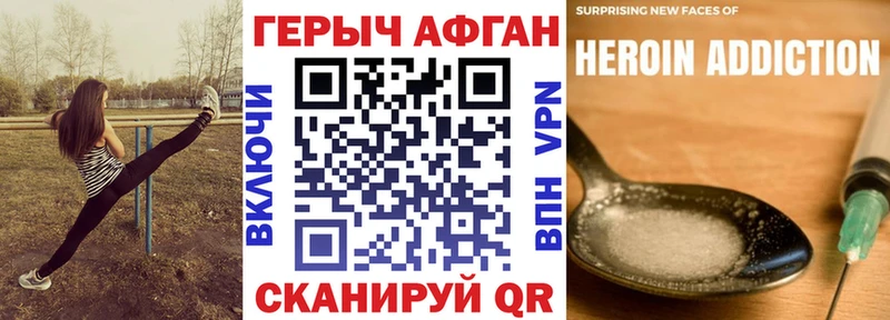 сайты даркнета формула  купить наркотик  Тобольск  Героин гречка 
