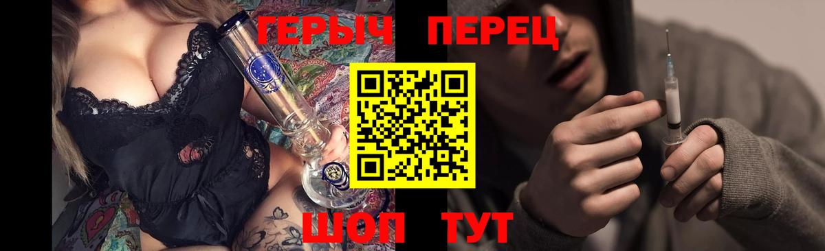 Тобольск  ГЕРОИН хмурый  Вход с VPN 