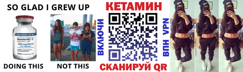 Кетамин VHQ хочу Тобольск