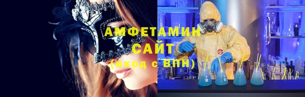 кристаллы Пересвет