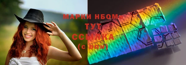 спайс Алексеевка