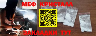 крисы Малоярославец