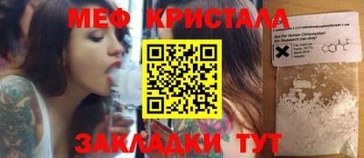 крисы Малоярославец