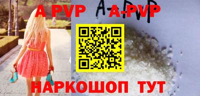 герыч Мариинск