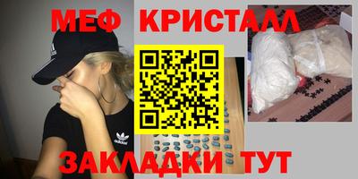 стаф Малгобек