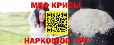 гидра Пенза