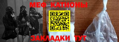 герыч Мариинск
