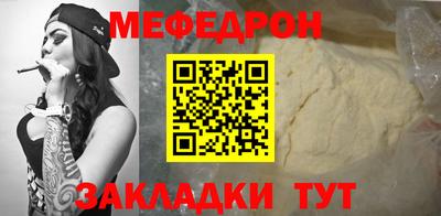 стаф Малгобек