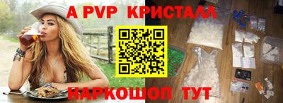 герыч Мариинск