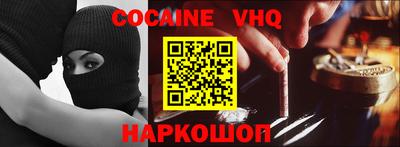 стаф Малгобек