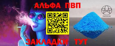 стаф Малгобек