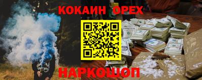 герыч Мариинск
