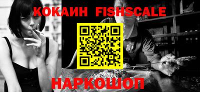 крисы Малоярославец