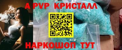 герыч Мариинск