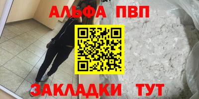герыч Мариинск