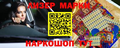герыч Мариинск
