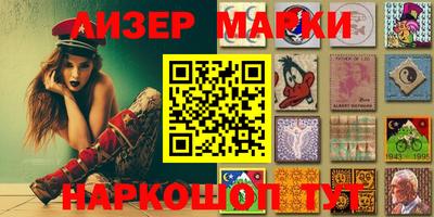 герыч Мариинск