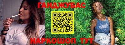 стаф Малгобек