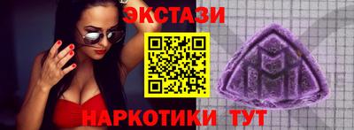 герыч Мариинск