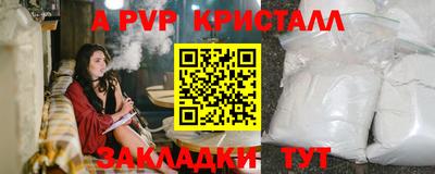 крисы Малоярославец
