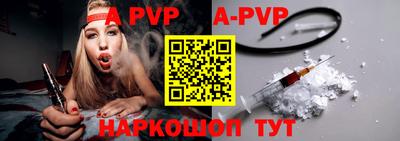 крисы Малоярославец