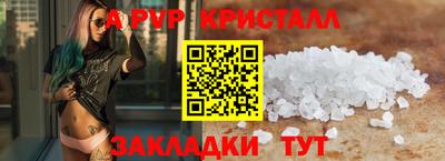 стаф Малгобек