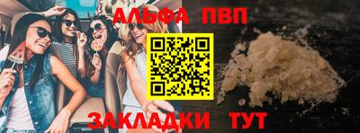 крисы Малоярославец