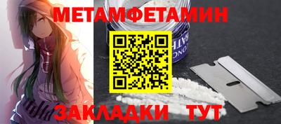 герыч Мариинск