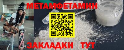 стаф Малгобек