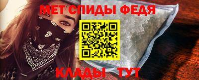 герыч Мариинск