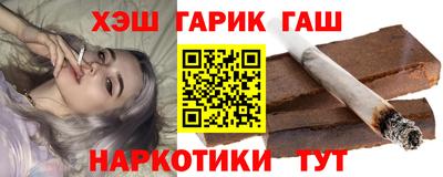 герыч Мариинск