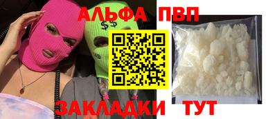крисы Малоярославец