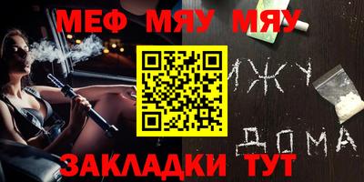 стаф Малгобек