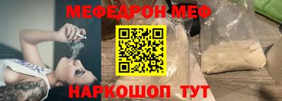 крисы Малоярославец