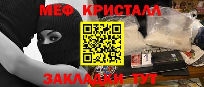 стаф Малгобек