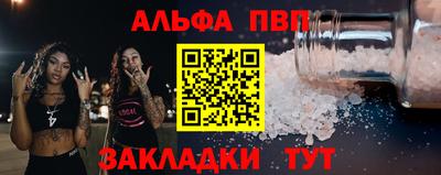 герыч Мариинск