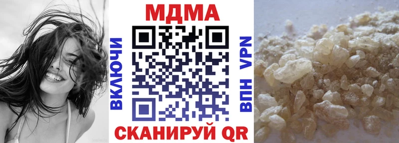 МДМА VHQ Тобольск