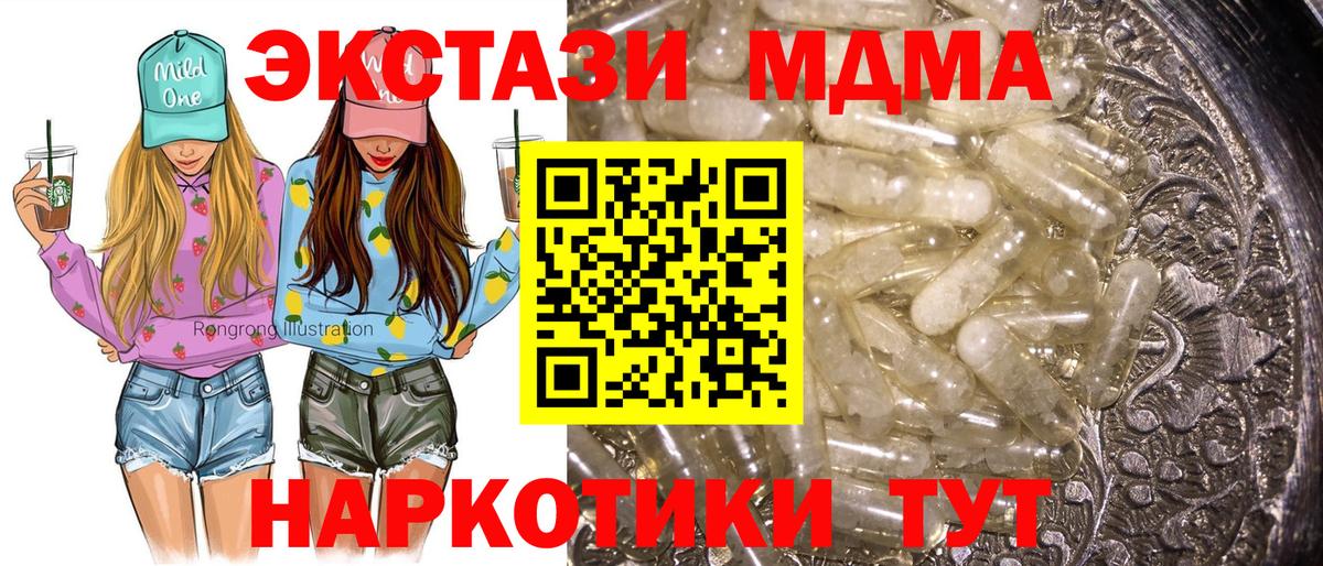 Мефедрон   Тобольск  Вход с VPN  ГАШ  Каннабис  КОКАИН 