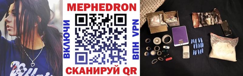МЕФ mephedrone  мориарти наркотические препараты  Тобольск 
