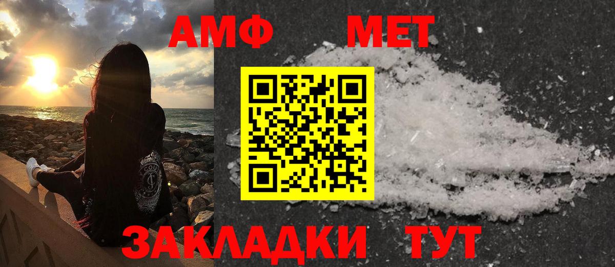 Метамфетамин мет  Вход с VPN  Метамфетамин мет  Тобольск 