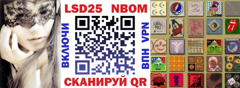 Марки NBOMe 1500мкг  мориарти телеграм  Тобольск 