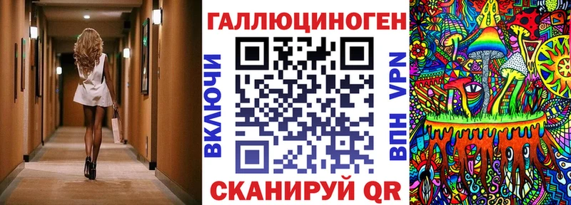 Псилоцибиновые грибы мицелий Тобольск